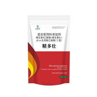 公猫专用促发情的精子配种药公狗精子少狗狗无精死精不孕不配种