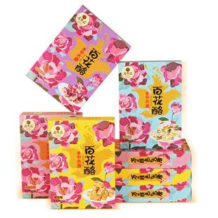 唐陕记西安特产百花酪陕西特产小吃送礼雪花酥贵妃酥点心景区同款