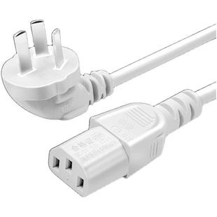 公牛插头电饭煲锅美的烧水壶台式电脑显示器打印机通用三孔电源线