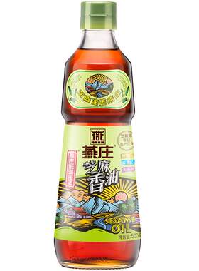 燕庄芝麻香油100%无添加