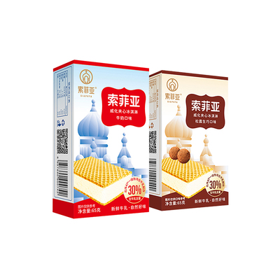索菲亚威化夹心冰淇淋10盒
