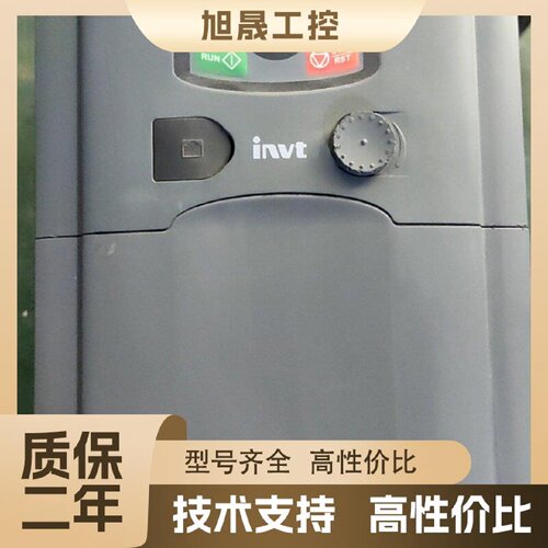 【议价】英威腾变频器