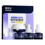 源自拜耳拜灭士电热蚊香液定时防蚊灭蚊驱蚊插电蚊香自动家用无味