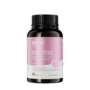 Bio-H佰澳和白藜芦醇小粉瓶女性多维复合omega3鱼油卵巢养护美肤