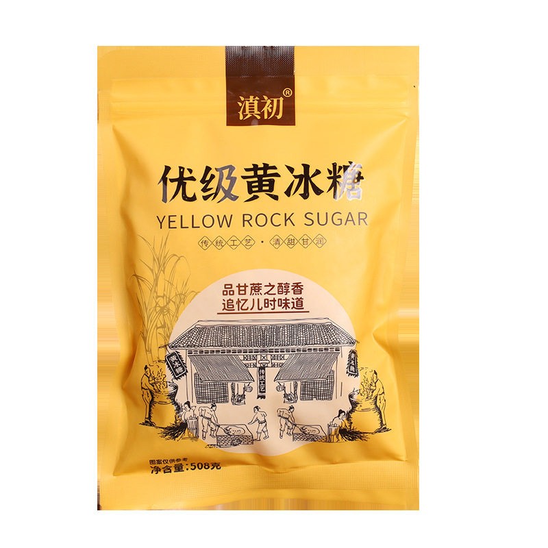 滇初云南古法手工纯甘蔗黄冰糖