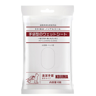 【柿子菌】Kojima宠物免洗手套湿巾泪痕清洁套装洁耳液清洁棉棒