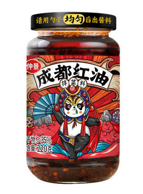 仲景成都红油泼辣子凉拌菜辣椒油
