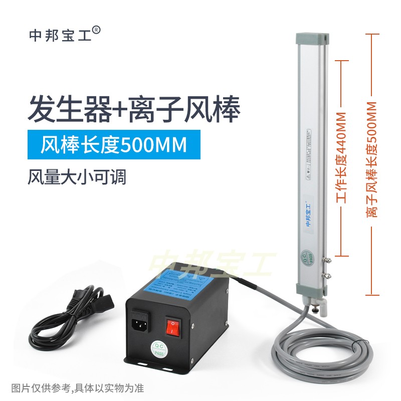 包邮除静电除灰尘离子风棒工业薄膜纸张包装印刷机械静电消除器i.