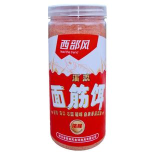 西部风溪流面筋饵石斑鱼饵野钓急流激流钓鱼马口鱼食白条翘嘴饵料
