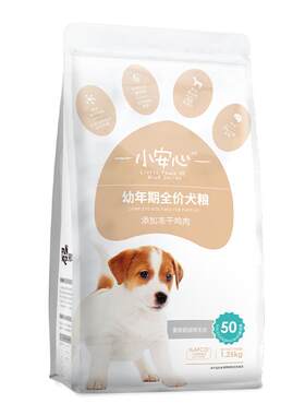 50亿益生菌1-12月幼犬专用狗粮