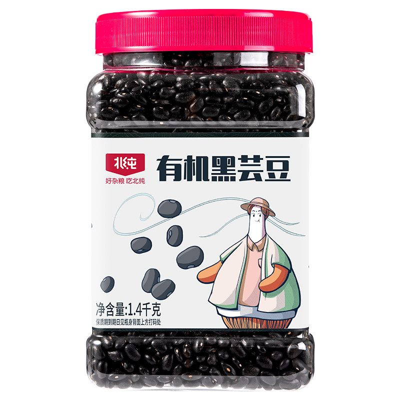 北纯有机芸豆1.4kg农家自产