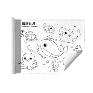 儿童涂鸦画卷填色绘画主题画纸可贴墙幼儿园宝宝画画涂色本水彩画
