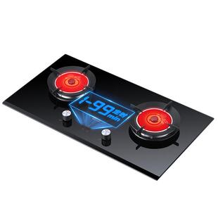 红日燃气灶双灶红外线灶台嵌两用天然气煤气灶加大面板定时608BP