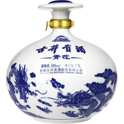 古井贡酒50度浓香型青花大坛白酒2.5L