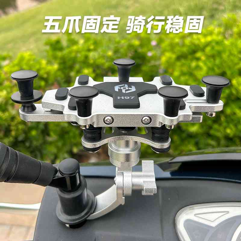摩托车手机支架防震铝合金机车导航支架减震摩旅骑行手机固定架