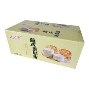 300个商用蛋挞皮自带锡底蛋挞液