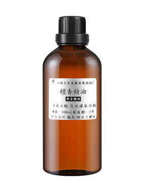 老檀木檀香精油超临界萃取