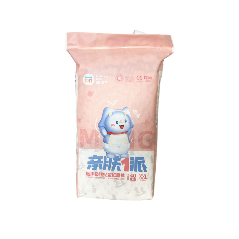 亲派萌派尿不湿纸尿裤拉拉裤