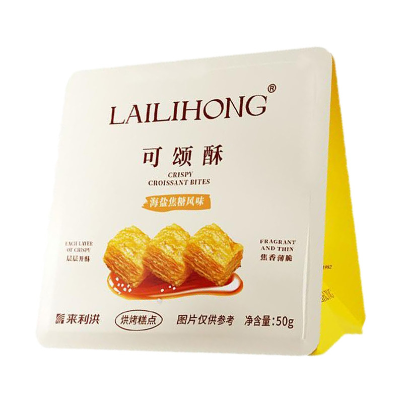 【来利洪】可颂酥海盐焦糖味酥性饼干烘焙零食休闲解馋食品旗舰店
