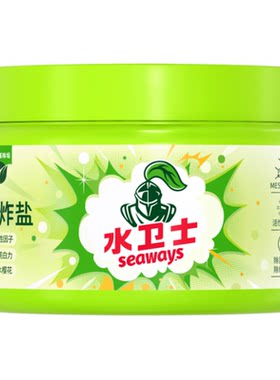 水卫士爆炸盐去污渍去黄