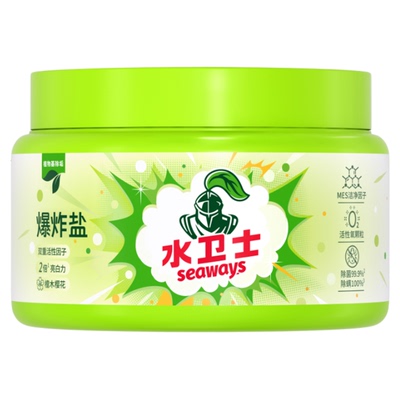 水卫士爆炸盐去污渍去黄