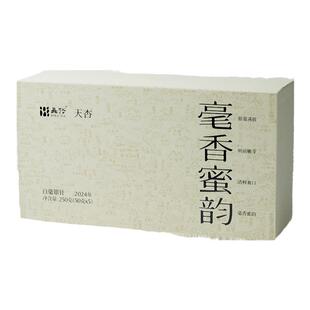 「北路白茶」天杏 福鼎白茶白毫银针散茶福鼎2024年高档茶叶250g