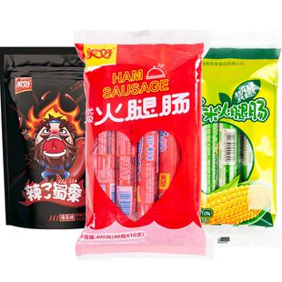 美好优级+甜玉米风味+辣子蜀黍爆裂辣辣味休闲零食火腿肠880g