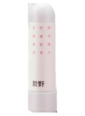 於野崖柏解压鼻吸棒2支装