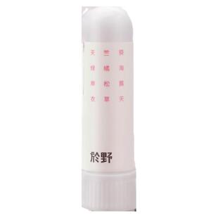 於野崖柏解压鼻吸棒精油紧张不困草本花香鼻通贴大人天竺葵