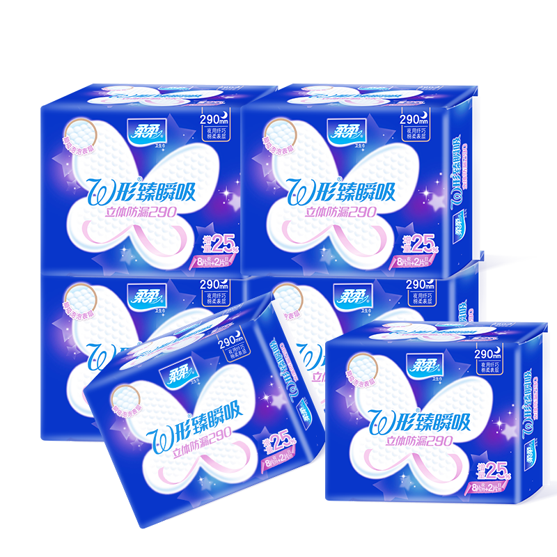 柔柔量多日用夜用甜睡卫生巾