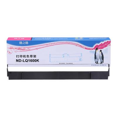 lq1600k色带芯色带架格之格