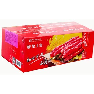 皇上皇散装腊肠10斤整箱散肠甜味酒香正宗广东广式风味香肠煲仔饭