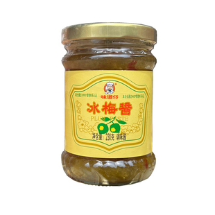 正品红桥味道仔冰梅酱230g/瓶家用冰梅酱梅子酱烤鸭叉烧蘸料果酱