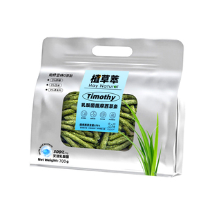 提摩西草条兔子草条磨牙零食龙猫荷兰猪豚鼠提草条兔饲料可替干草