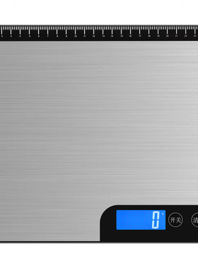 家用电子秤20kg小型厨房