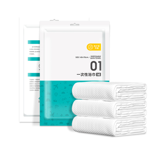 四万公里住酒店一次性四件套加厚床单被罩枕套大床房旅行出差用品