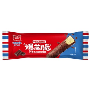 美登高冰淇淋爆芝脆生巧芝麻巧克力脆皮雪糕顺丰雪人冰激凌蔗糖