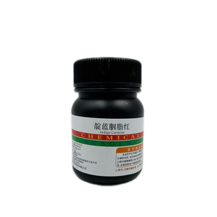 靛蓝胭脂红AR化学试剂分析纯靛红指示剂红绿灯实验中小学科普教学