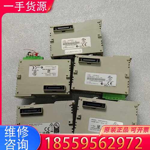 【询价】台达PLC  DVPCOPM-SL   ，测试后发货适用