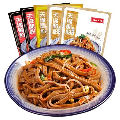 岐山天缘醋粉即食袋装陕西凉皮