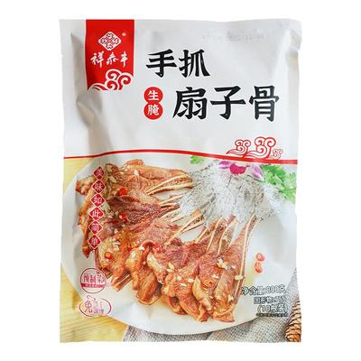 新鲜免切免洗免调理带骨的肉更香