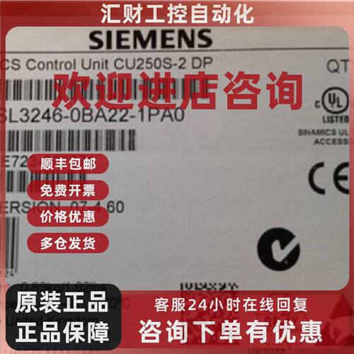 议价6SL32460BA221PA0西门子原装G120控制单元6SL3246-OBA22-1PA0
