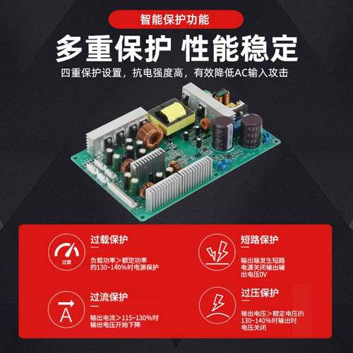 四路输出400~500WUV打印机广告机写真机电源电源裸板电源喷绘机