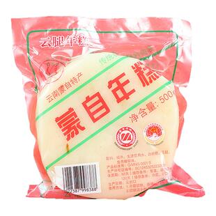 云南特产蒙自年糕白糖云腿年糕蒙自老牌年糕软糯香甜真空包装