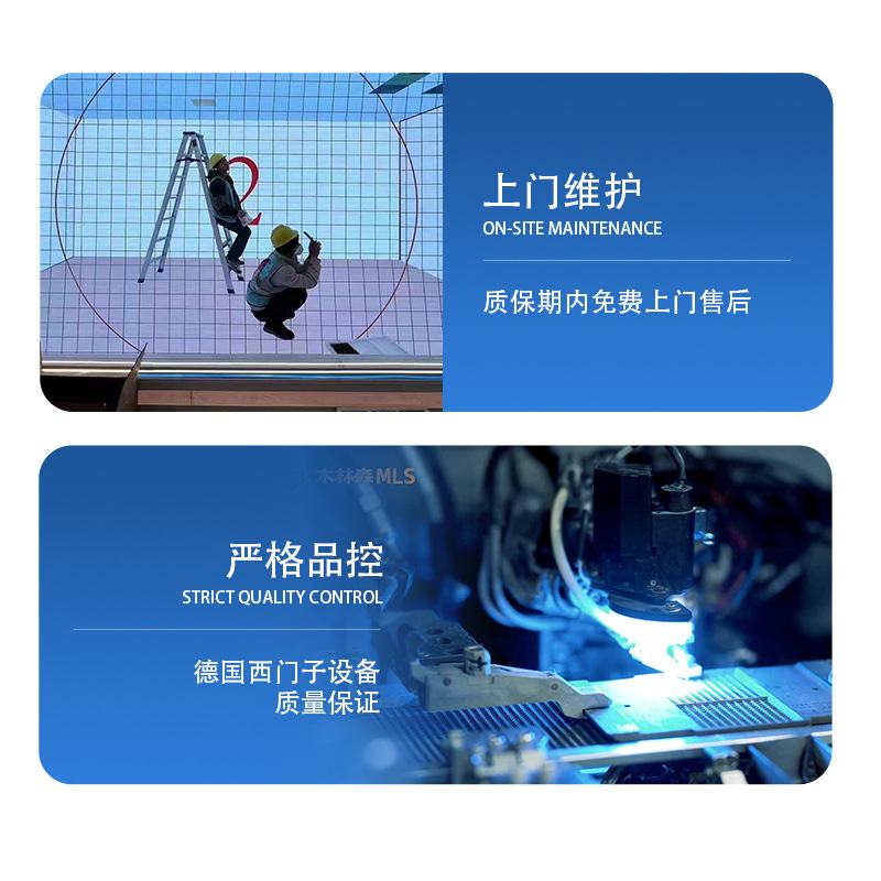 木林森高清led显示屏室内高清全彩屏广告报告厅会议室学校