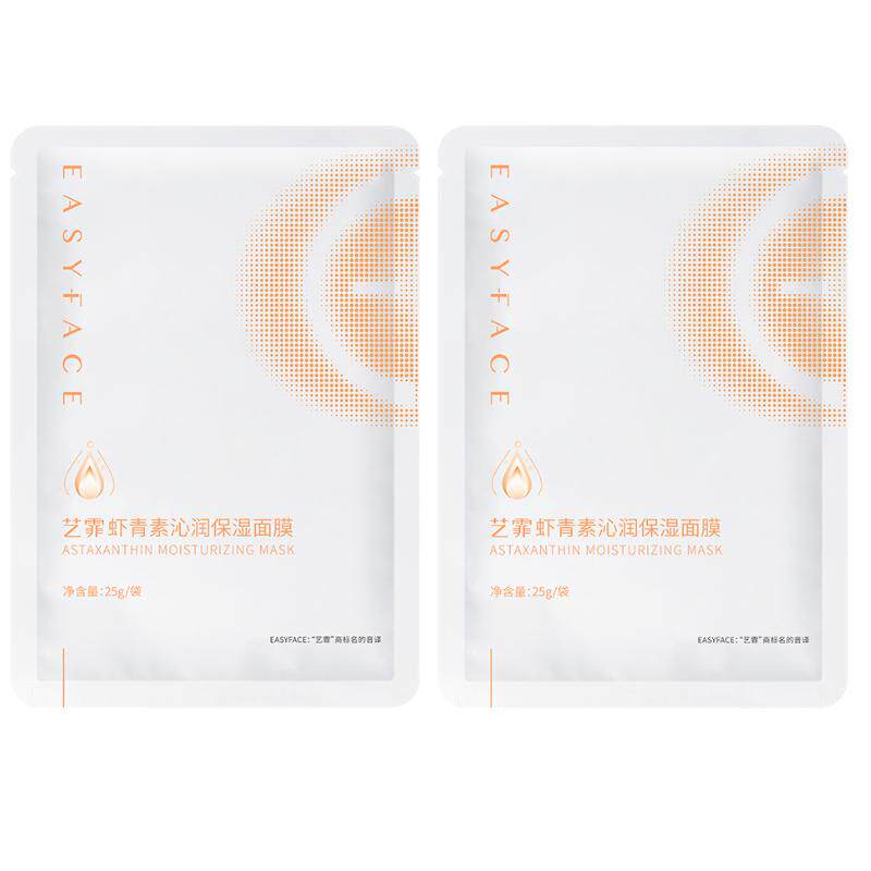 艺霏虾青素保湿免洗面膜