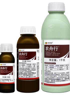 甜菜夜蛾蓟马甲氨基阿维菌素