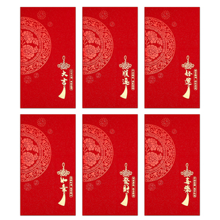 新年红包袋2026新款高档通用个性创意烫金简约过年红包利是定制