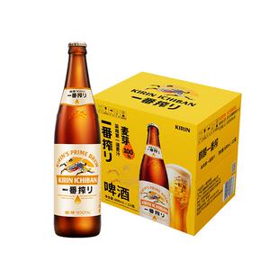 日本KIRIN/麒麟一番榨啤酒清爽麦芽全麦酿造大瓶啤酒瓶装整箱