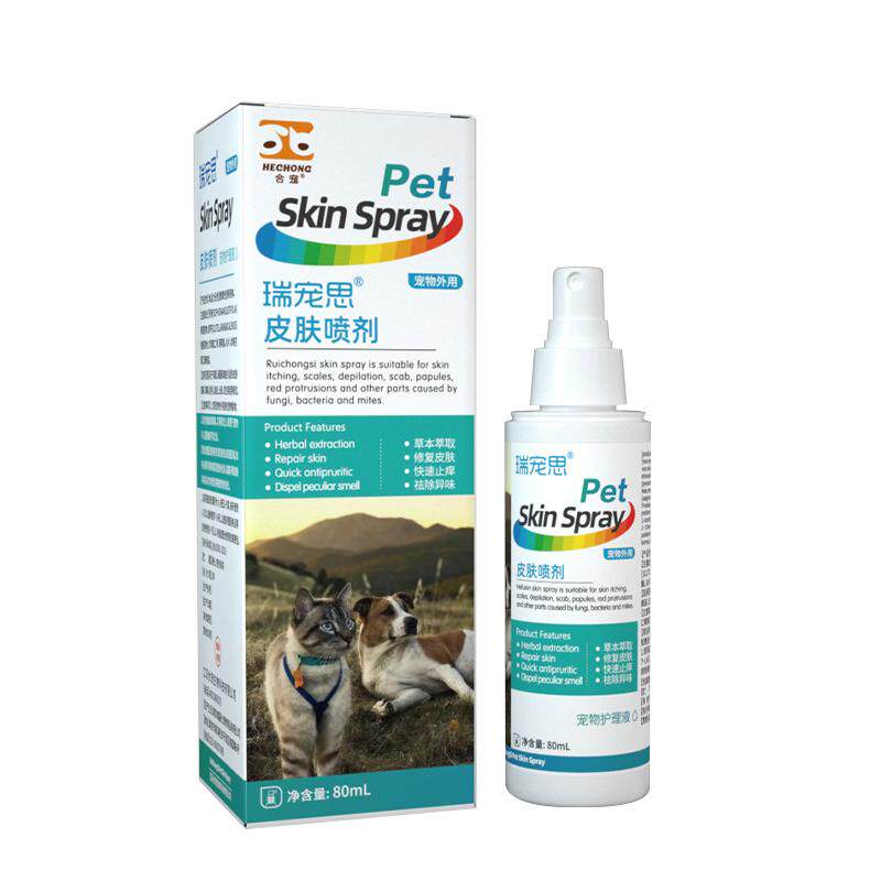 犬猫皮肤病狗狗真菌细菌螨虫皮炎